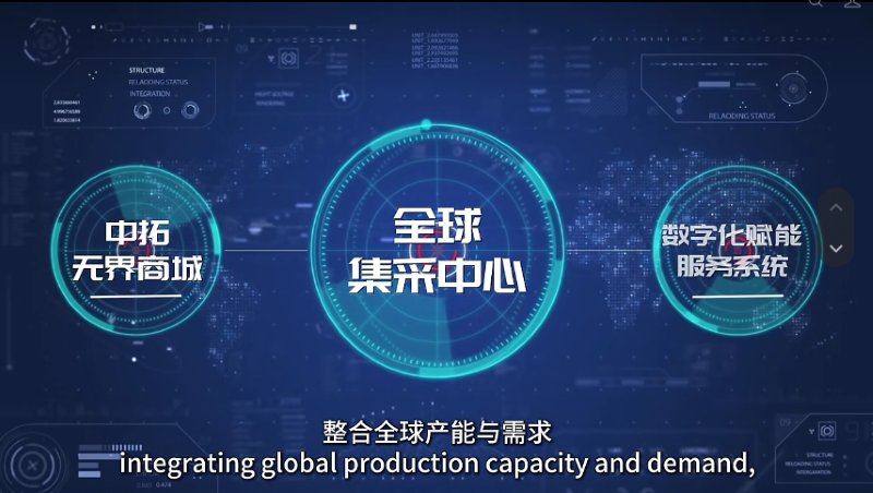 Zhongtuo Cold Bending Technology Strategy Promotion Conference2