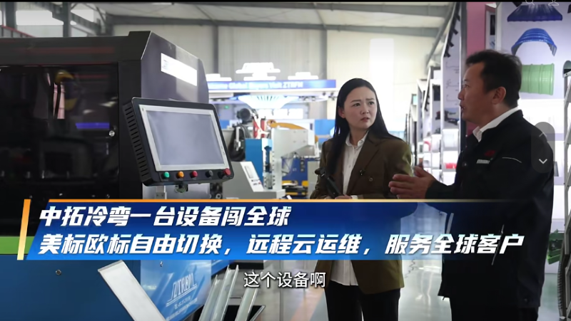 A Global Standard One-Stop Solution1