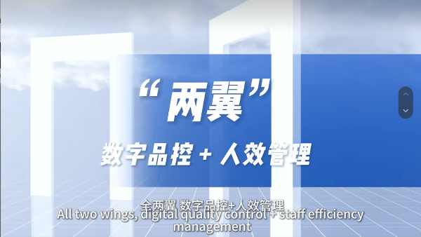 Zhongtuo Cold Bending Technology2