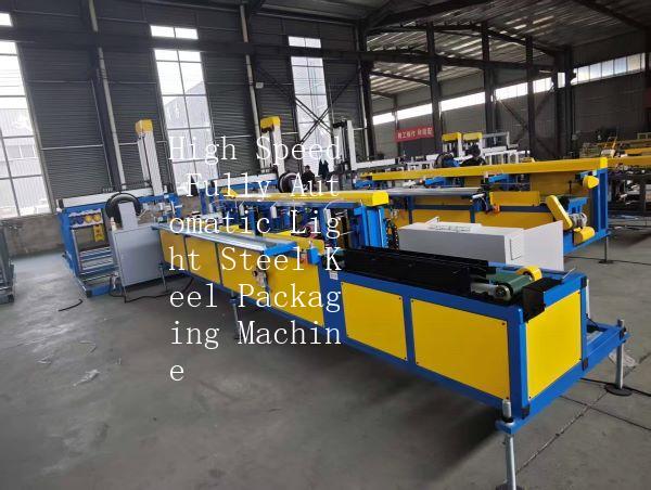 High Speed Fully Automatic Light Steel Keel Packaging Machine