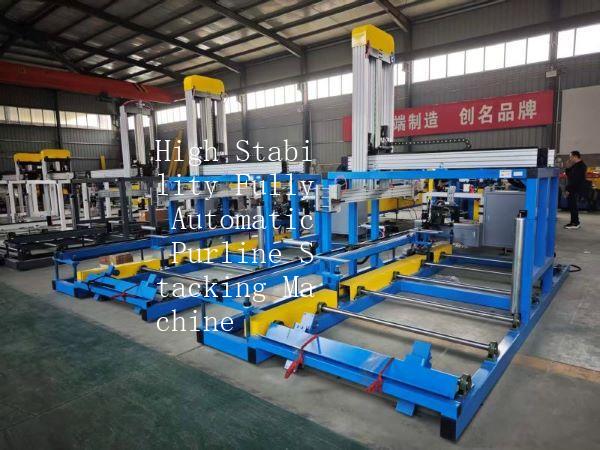 Unmanned Intelligent Purline Stacking Machine