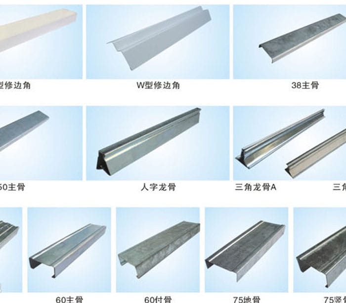 drywall profile channel roll forming machine.jpg