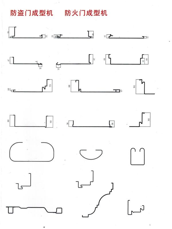 Door Frame Roll Forming Machine Provides Real Support and Protection for Building Entrances 7 Other Door Frame Cross Section Profile Drawings 2
