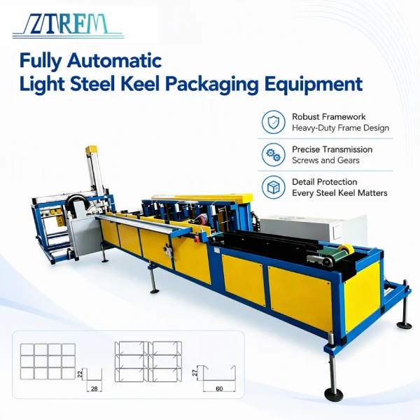 Refuse "Shoddy" Projects: Unveiling the Internal Structure of Fully Automatic Light Steel Keel Packaging Equipment 9 Fully Automatic Light Steel Keel Packaging Equipment