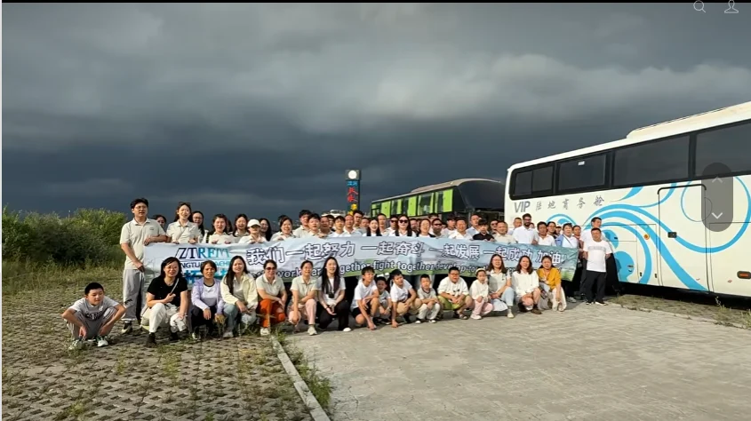 HomePage 21 Zhongtuo team builds unity through annual trip