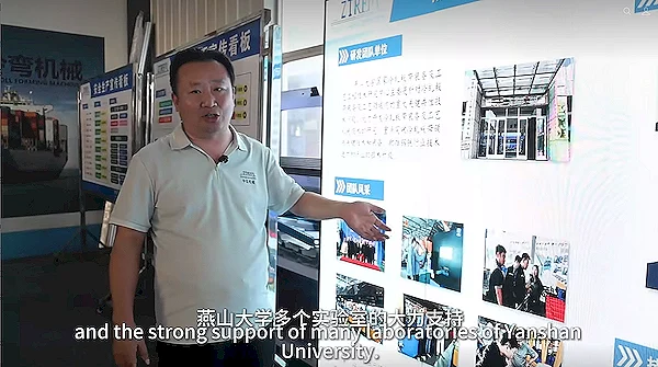 Yanshan University Empowers Zhongtuo Yanshan University Empowers Zhongtuo