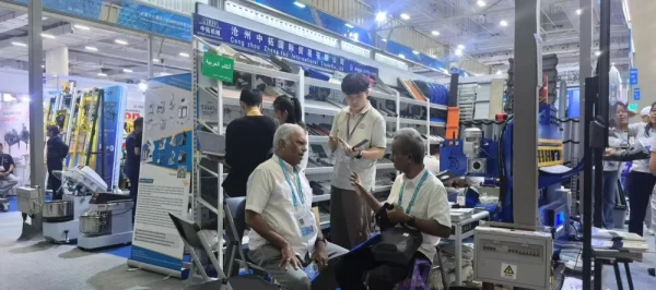HomePage 9 The 140th Canton Fair opened toda